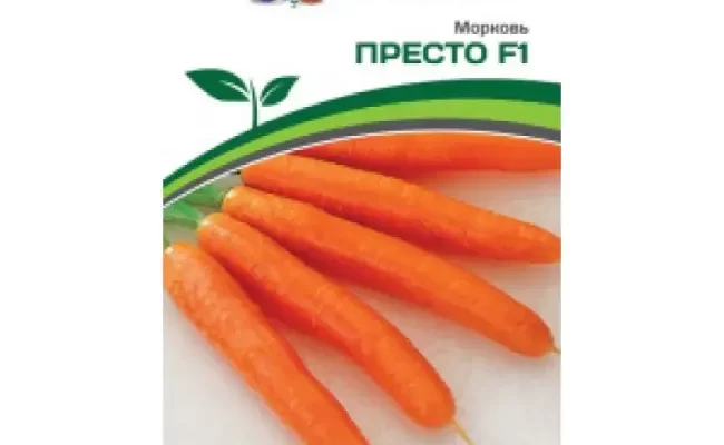 Морковь Престо F1