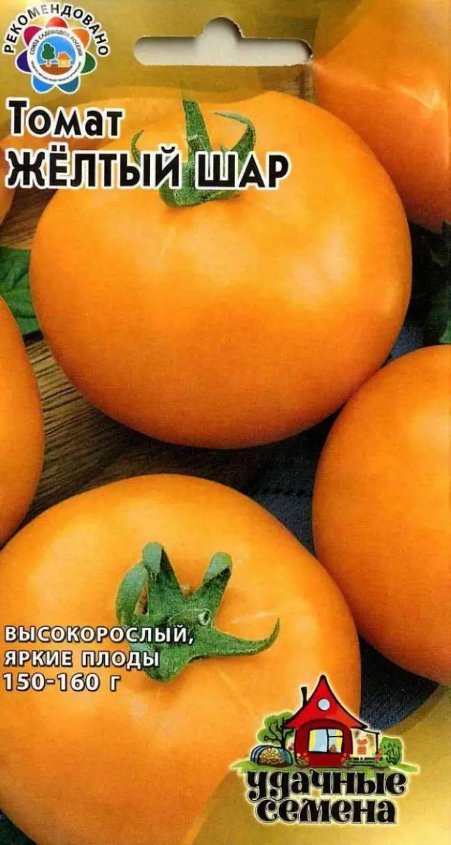 Характеристика плодов помидора Желтый шар